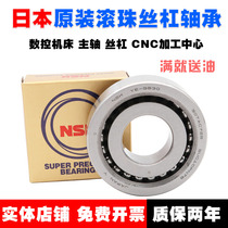 NSK CNC Imported screw bearing 15 17 20 25 30 35TAC 47 62 72 B 2562 3062