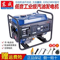 Gasoline generator 220V small 380V three-phase silent outdoor household 3 5 8KW portable Dongcheng