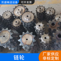 304 stainless steel industrial sprockets non-marked custom single-row double-row three-row transmission gear conveying equipment chain
