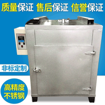 Manufacturer Silver Color Drying Cabinet Electric Hot Blast Thermostatic Drying Cabinet Industrial Oven Industrial Test Box