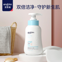 Ingerham baby shampoo shower gel water two-in-one baby baby baby newborn baby no tears 338ml