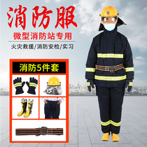 14 Fire suit suit set flame retardant full protective clothing insulated gloves boots fire fighting suit six five-piece set