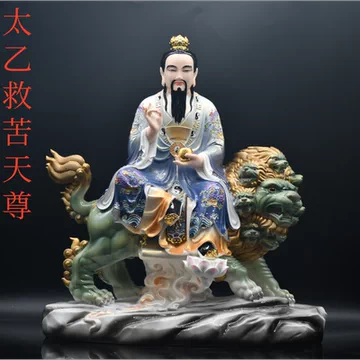 石像 太乙救苦天尊神像 禅意置物 文房茶道 鎮宅 玄関 造景 装飾品 工芸品 石像 太乙救苦天尊神像 禅意置物 文房茶道 鎮宅 玄関