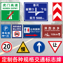 Traffic signs road signs customized warning signs triangular height limit speed limit reflective road signs highways