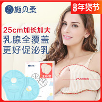 Breast cold and hot compress pad milk-clearing artifact postpartum milk-blocking breast-dredging milk knot chest hot compress bag for lactation