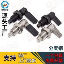 VCN226 handle knob plunger indexing pin fine tooth self-locking split positioning Post spring telescopic pull pin