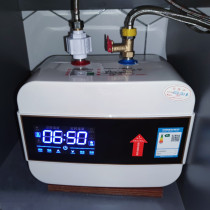 Shunfeng direct to the new Shimisi small kitchen treasure storage water kitchen water heater kitchen treasure household small instant hot water treasure