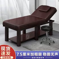 Beauty bed beauty salon special tattoo folding massage bed massage bed massage bed household moxibustion therapy bed