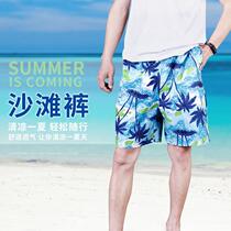 Mens shorts summer beach pants loose size casual quick-drying five-point pants seaside swimming trunks big pants