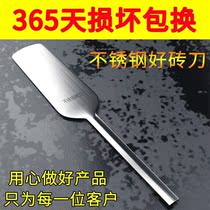 Bricklaying tool Daquan special fast bricklaying Wall artifact bricklayer special pull wire trowel