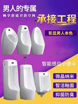 Automatic induction urinal Wall-mounted vertical mens urinal Household ceramic adult floor-standing urinal urinal