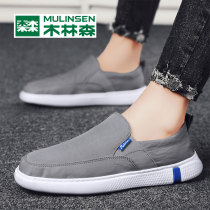 Mulinsen mens shoes casual thin breathable lightweight trendy shoes summer ice silk old Beijing cloth shoes men lazy pedal