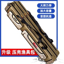 Fishing tackle bag 1 2 m 3 layer shoulder bag 90cm80 fish pole bag three layer waterproof fishing bag hand pole bag fish pole bag