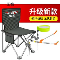 Fishing chair fishing chair folding portable fishing stool thickened table fishing chair multifunctional light seat fish gear stool
