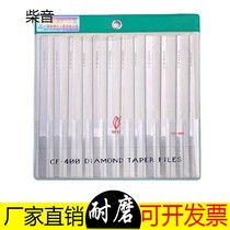 Taiwan Yipin file CF-400 small diamond flat file Diamond flat file Plastic file Alloy steel file