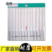 Taiwan Yipin file CF-400 small diamond flat file Diamond flat file Plastic file Alloy steel file