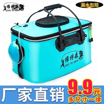 Fishing bucket fish box live fish bucket fish barrel fish protection bucket eva folding fishing box thick water barrel fishing gear supplies