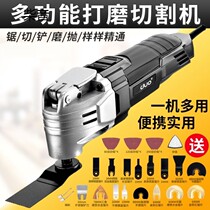 Angle grinder modification universal treasure head Wood Wood wood board trimming machine wood tool electric decoration electric shovel hole cutting machine