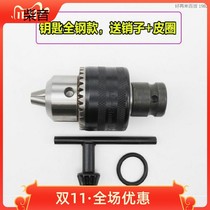  Wrench fascia drill Electric hardware store board imported accessories Tool sleeve conversion head frame large pool brushless Dongcheng