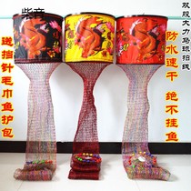 Black pit fish protection painting new net hand-woven glue anti-hanging quick-dry double-strand strong horse racket line fish net bag