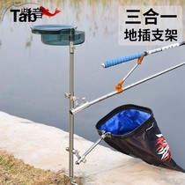 Tab stainless steel fishing rod bracket ground insert multi-function ground bracket pole Fort fishing wild fishing three-in-one frame