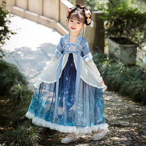 Childrens Hanfu 2021 new ancient style Tang dress girl dress long sleeve performance embroidery Super fairy childrens clothing blue autumn