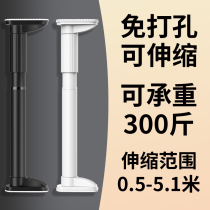 Non-perforated telescopic rod clothes drying rod bedroom free installation curtain hanging rod shower curtain rod wardrobe curtain strut