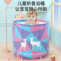 New foldable children's bath bucket winter insulation thickened can sit large baby home bath tub bath bucket