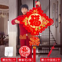 New house moving fan-shaped Chinese knot hanging living room large background wall blessing character Spring Festival festive decoration tide