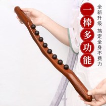 Rubbing the tendon stick scraping back artifact open back stick massage with full body Meridian chisel chin stick massage stick Health stick