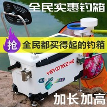 Multi-function fishing box full set of special 2020 fishing box new ultra light fishing box table fishing equipment 36 lightweight