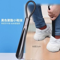 Shoehorn small shoes slip short plastic shoehorn long handle lanyard shoes Pumping loafers shoes wearing supplies easy to carry shoes shoes