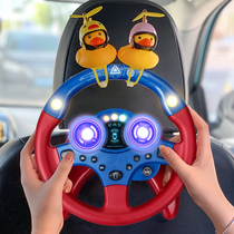 Steering wheel toy Stroller baby Child co-driver Girlfriend boy safety seat car net red simulation