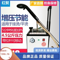 High-power automatic hot bucket steam industrial electric iron vintage boiler supercharged iron garment curtain dry cleaner shop