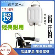 Electric iron Daijie Wang Dingyu bottle hot bucket can adjust the temperature electric single steam iron household industry ironing