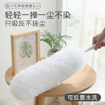 Feather duster electrostatic dust duster dust sweeping household car retractable Zen cleaning window dust artifact