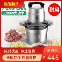 6L large capacity meat grinder commercial household 304 stainless steel multifunctional padded garlic chili dumpling stuffing stir