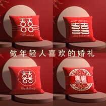 Wedding happy words pillow red living room wedding sofa cushion wedding wedding room decoration decoration decoration wedding gift