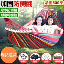 Hammock Indoor cradle chair Lazy indoor sleeping outdoor swing Adult hanging chair Bedroom Girl shaker bed color man