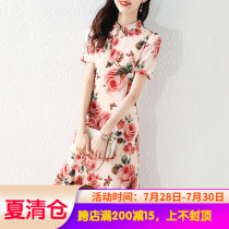 Cheongsam 2021 new Chinese style buckle vintage floral small child silk dress mulberry silk big name
