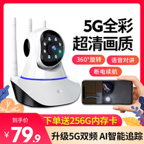 Camera 360-degree panoramic indoor WiFi wireless monitor with mobile phone remote home night vision HD dead angle