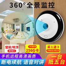 Camera home 360-degree panoramic wifi with mobile phone remote wireless HD night vision monitoring indoor no dead corner