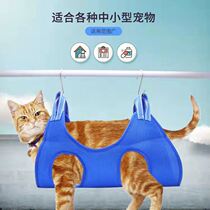 Cut nails for puppies and cats anti-scratch hammock pet artifact fixed bag artifact anti-scratch and bite kittens small and medium-sized