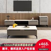 TV cabinet rock plate thickened light luxury TV cabinet Italian minimalist small apartment cabinet TV cabinet 2021 New