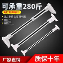 Punch-free telescopic clothes bar curtain rod wardrobe hanging shower rod towel bar household multi-function brace