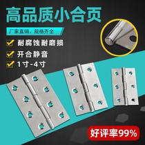 Stainless steel hinge Daquan flat open cabinet door Aluminum alloy door Wooden door 1 inch 1 5 inch 2 inch 2 5 inch 3 inch 4 inch