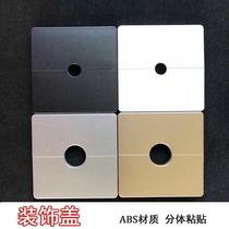 Wire control decorative cover flame retardant card split snap button paste decorative cover TV Wall reserved line hole cover
