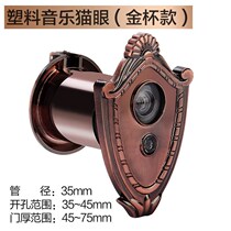 Ultra HD cat's eye doorbell doormirror security door cat's eye 2-in -1 battery plastic cat's eye doorbell doormirror