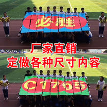 Games entrance style large hand-held square team puzzle board company team building opening ceremony performance color change custom props