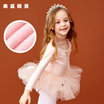 Dance training clothes for children women in autumn and winter long sleeve ballet dance skirt dance skirt girl children Chinese dance clothes
